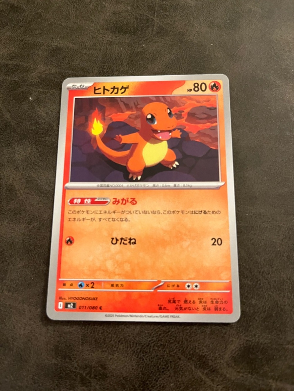 Charmander Pokémon Card -Japanese Pokémon card - Charmander